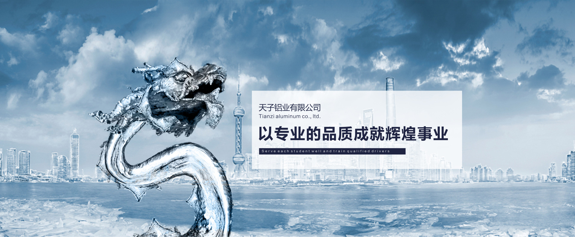 合晨科技,合晨科技（上海）有限公司,iot終端,5G路由器,5G CPE，智慧水利，