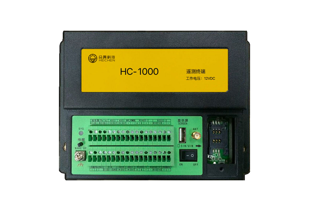 合晨科技,合晨科技（上海）有限公司,iot終端,5G路由器,5G CPE，智慧水利，-HC1000 遙測(cè)終端機(jī)